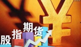 股指期货最新爆料信息,市场风云再起，投资机遇与挑战并存