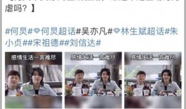 快乐网红吃瓜视频大全,快乐网红吃瓜视频大盘点